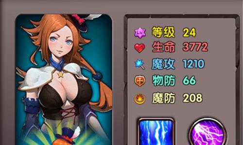 少年勇者团法师