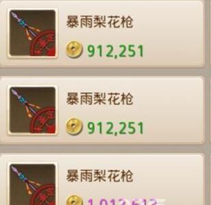 问道手游非任务金币怎么获得（问道手游什么任务给金币）