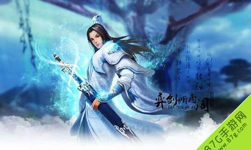天下手游奕剑加点推荐