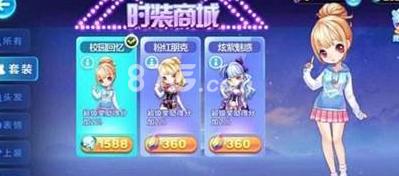 天天酷跑时装怎么加分（天天酷跑时装战力）