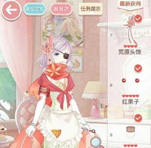 奇迹暖暖14支线1少女搭配2
