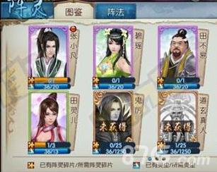 诛仙手游阵灵怎么快速获取（新诛仙阵灵怎么获得）