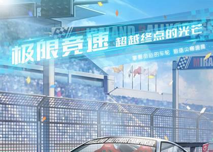 奇迹暖暖极速挑战赛攻略大全（奇迹暖暖高分攻略组竞技场）