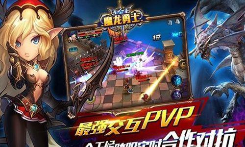 魔龙勇士礼包怎么领取（我的勇者礼包码入口在哪）