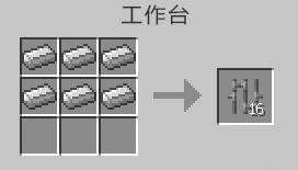 我的世界铁栏杆怎么做（我的世界铁栏杆怎么做?）
