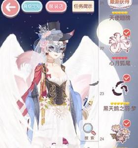 奇迹暖暖冰雪舞会5舞会的公主平民S4