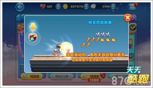 皇室战争伟霆学长