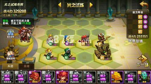 英雄无敌手游云中城8-4怎么过 英雄无敌云中城6-3攻略