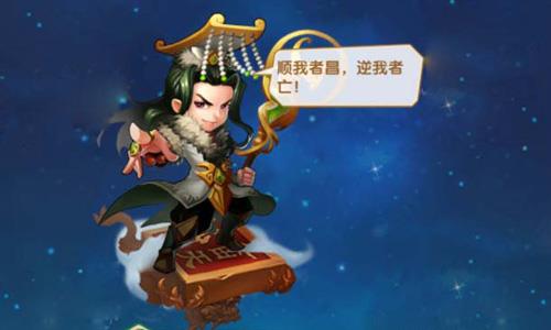少年西游记乌鸡国王