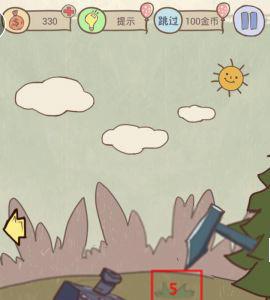 史上最坑爹的游戏9第24关攻略2