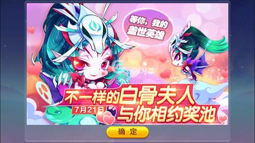 天天酷跑18期黄金奖池怎么抽（天天酷跑黄金奖券,抽满需要多少个?）