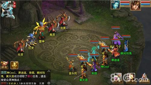 问道手游速度型战队怎么培养（问道手游固定队伍配置）