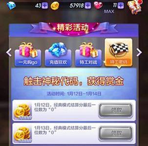 天天酷跑3D特工密码怎么完成007（天天酷跑3d角色）