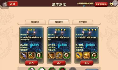 太极熊猫2魔龙装备好吗（太极熊猫装备攻略）