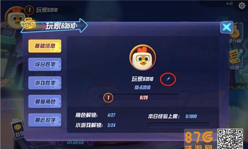玩具大乱斗怎么改名（玩具大乱斗可以玩的版本）