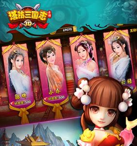 塔防三国志手游礼包在哪儿领取（塔防三国志手游礼包兑换码）