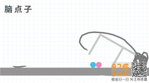 脑点子第81（脑点子第84关怎么过）