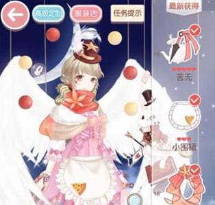 奇迹暖暖14-7公主级搭配4