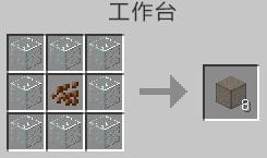 我的世界棕色染色玻璃怎么做（我的世界白色染色玻璃怎么做）