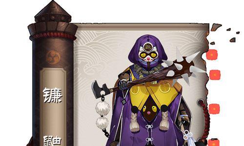 阴阳师悬赏封印镰鼬在哪打 阴阳师悬赏封印图表