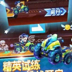 天天酷跑克隆战沙滩摩托