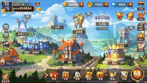 英雄无敌手游云中城9-3