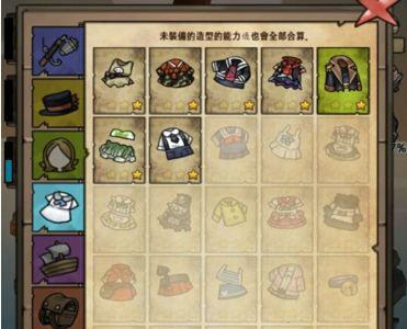 漂流少女装备怎么升级（漂流少女宠物升级）