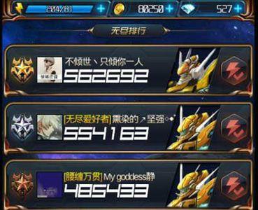 星河战神无尽模式宝箱怎么刷