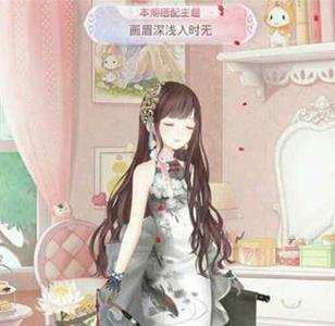 奇迹暖暖画眉深浅入时无搭配3