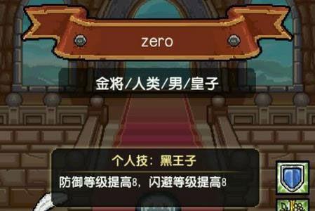 冒险与挖矿zero怎么样（冒险与挖矿银发探险家怎么样）