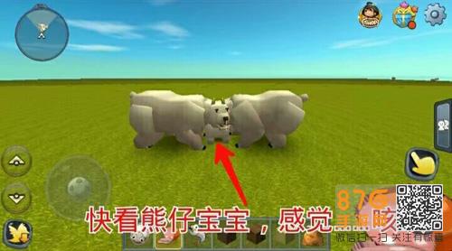 迷你世界冰熊怎么驯服4