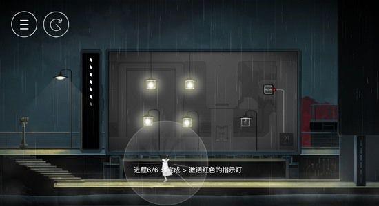 雨纪第一章攻略步骤7