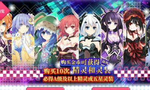约战精灵再临钻石怎么得 约战精灵再临无限钻石bug