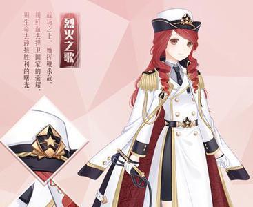奇迹暖暖烈火之歌怎么得（奇迹暖暖攻略倾心回忆）