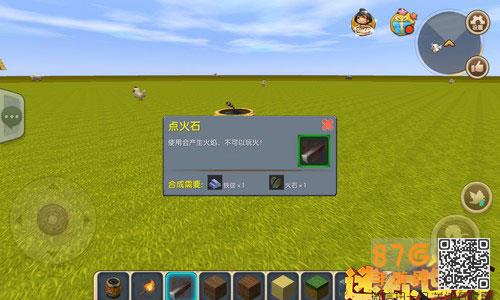 迷你世界火药桶怎么用