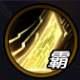 影之刃2木老师厉害吗