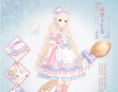奇迹暖暖绮梦下午茶