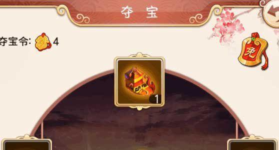 甄嬛传手游夺宝系统怎么玩（甄嬛传电视刷）