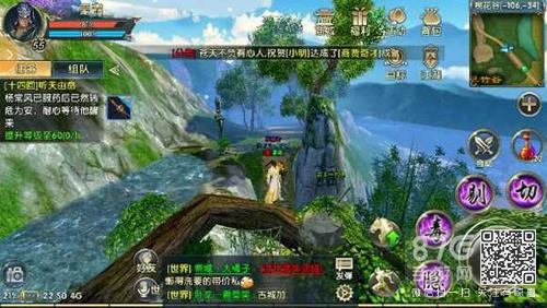 卧虎藏龙2神龙见首奇遇1