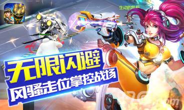 星河乱斗礼包哪里领取 星战前夜:无烬星河礼包领取