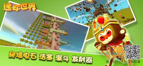 迷你世界怎么关注别人