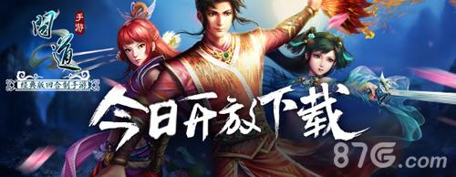 问道手游不删档测试问题汇总解答（问道手游探案最新答案11月）