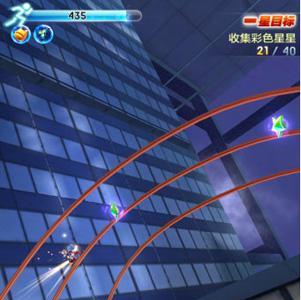 天天酷跑3D第4关铁轨