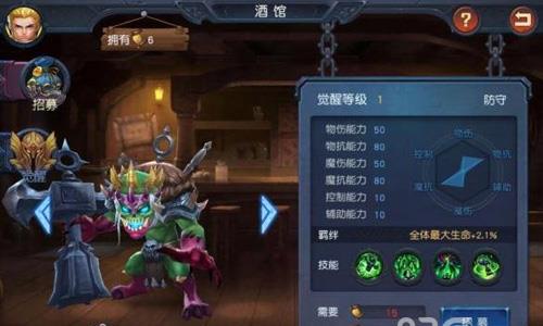 迷雾世界手游尤利西