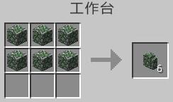我的世界苔石墙怎么做（我的世界石墙）