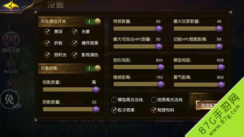 太极熊猫3耗电太厉害怎么办（太极熊猫3好玩吗）