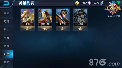 王者荣耀射手哪个好（王者荣耀射手哪个好玩）