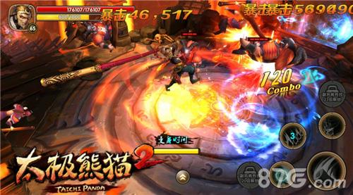 太极熊猫2齐天大圣战斗画面