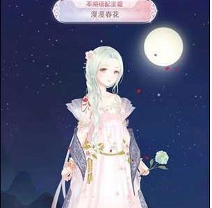 奇迹暖暖漫漫春花搭配3