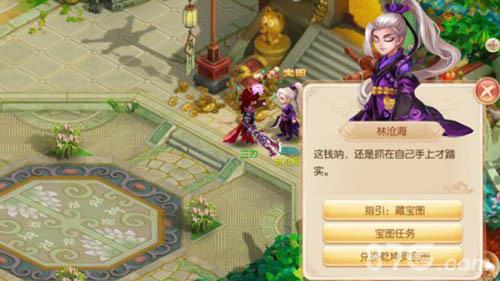 梦幻诛仙手游藏宝图